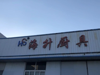 Китай Yuyao Haisheng Plastic And Metal Products Co., Ltd.